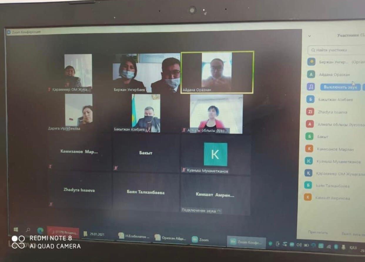 "Магниттік мектептер жобасы" іс-тәжірибе тарату