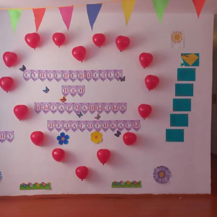 Н.Есеболатов атындағы орта мектебі МДШО КММ 10 ақпан күні "Руханилықтың мөлдір бұлағы" атты тақырыпта ана, мейірім, достық және бейбітшілік туралы балалардың шығармашылық жұмыстары